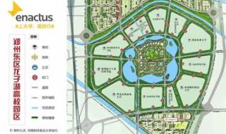 河南龙子湖大学城占地面积 河南龙子湖大学城占地面积