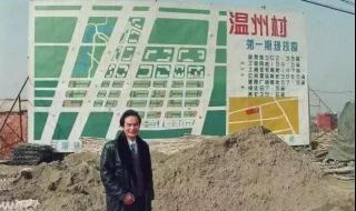 浙江江南皮革有限公司