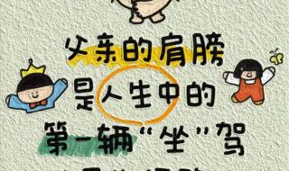 2023简短又洋气的祝福语