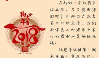 2023简短又洋气的祝福语