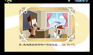 西游记2010动画版第2部 西游记2010动画版第2部
